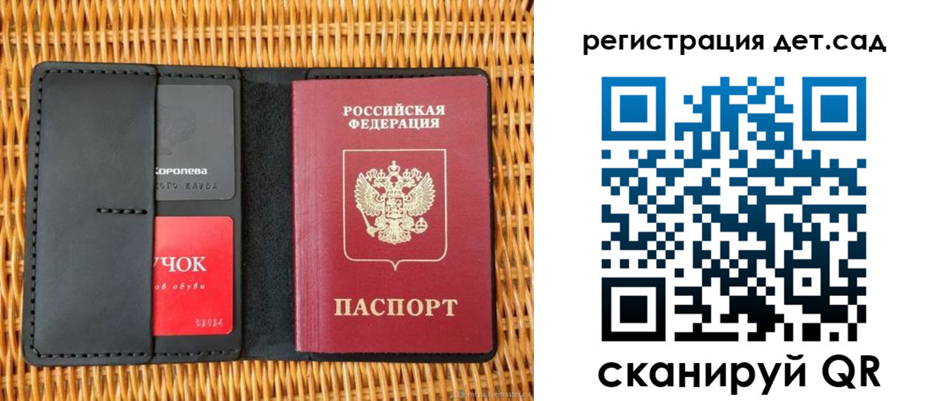 прописка иностранных граждан в Тарко-Сале