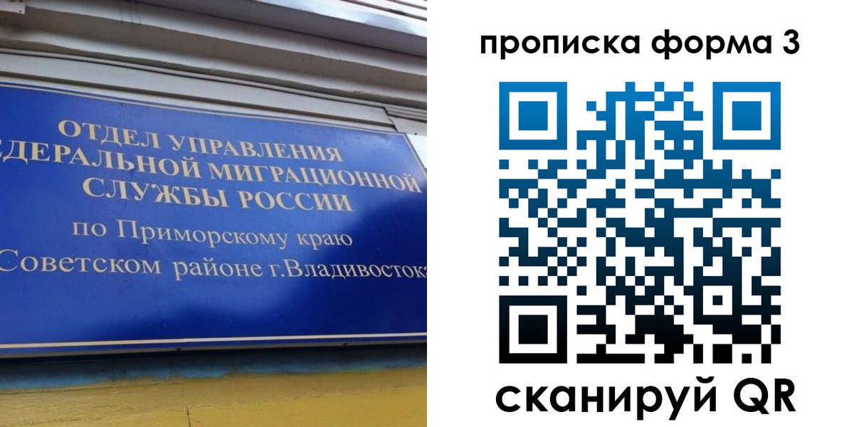 купить прописку в Тарко-Сале
