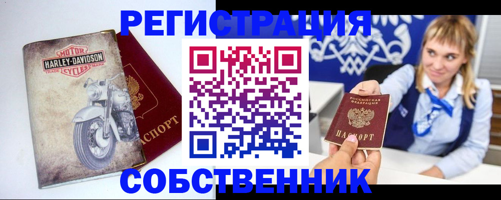 временная регистрация госуслуги в Тарко-Сале